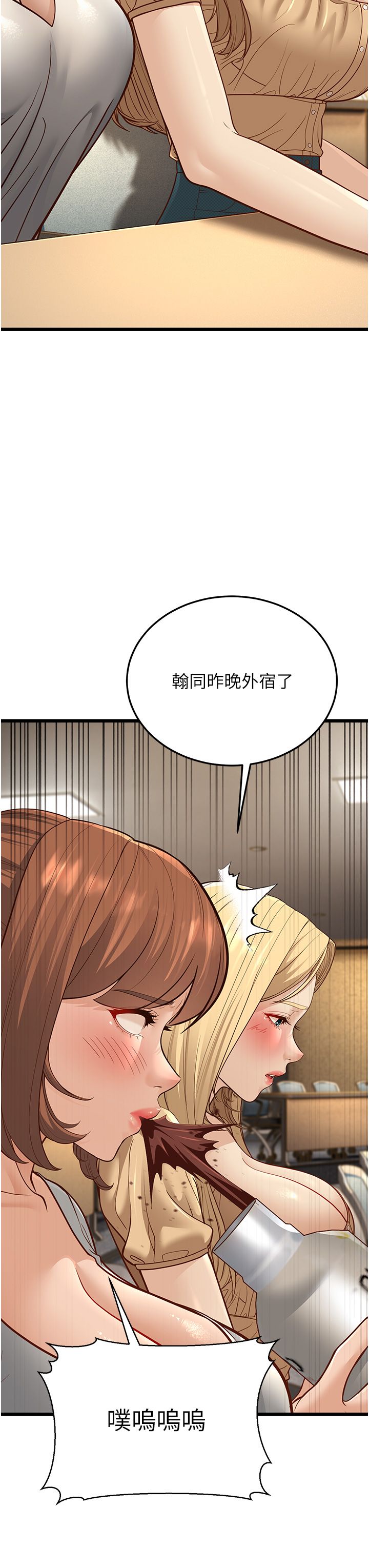 幼齿小阿姨第13话-在海滩大秀性感比基尼