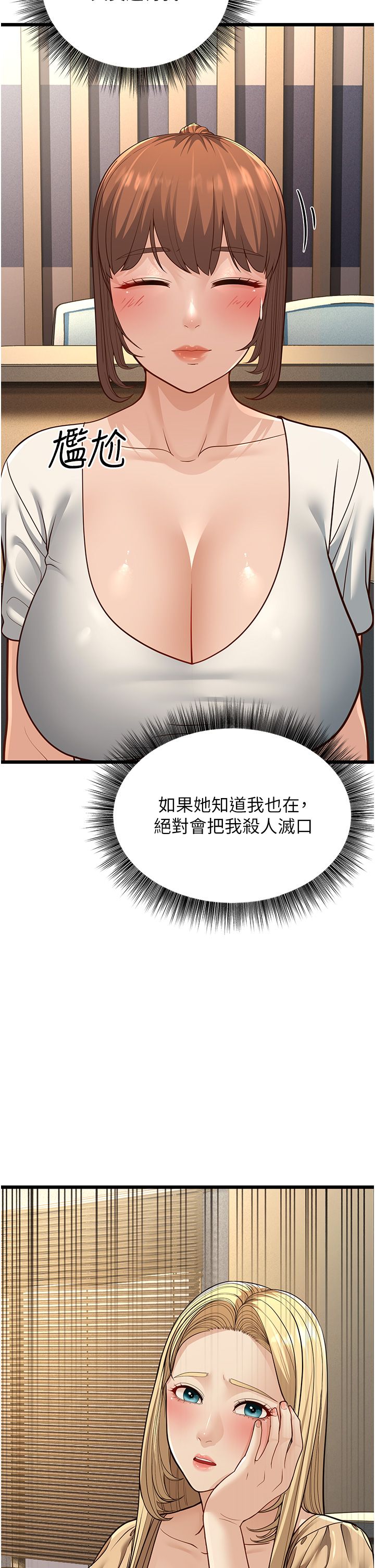 幼齿小阿姨第13话-在海滩大秀性感比基尼
