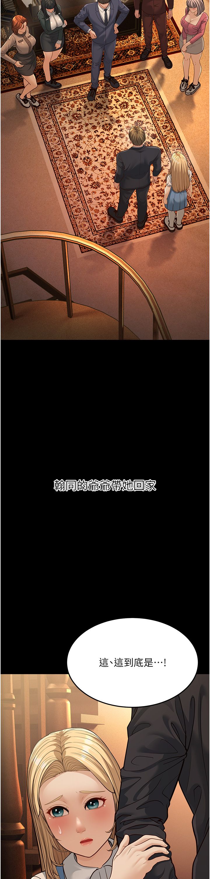 幼齿小阿姨第13话-在海滩大秀性感比基尼