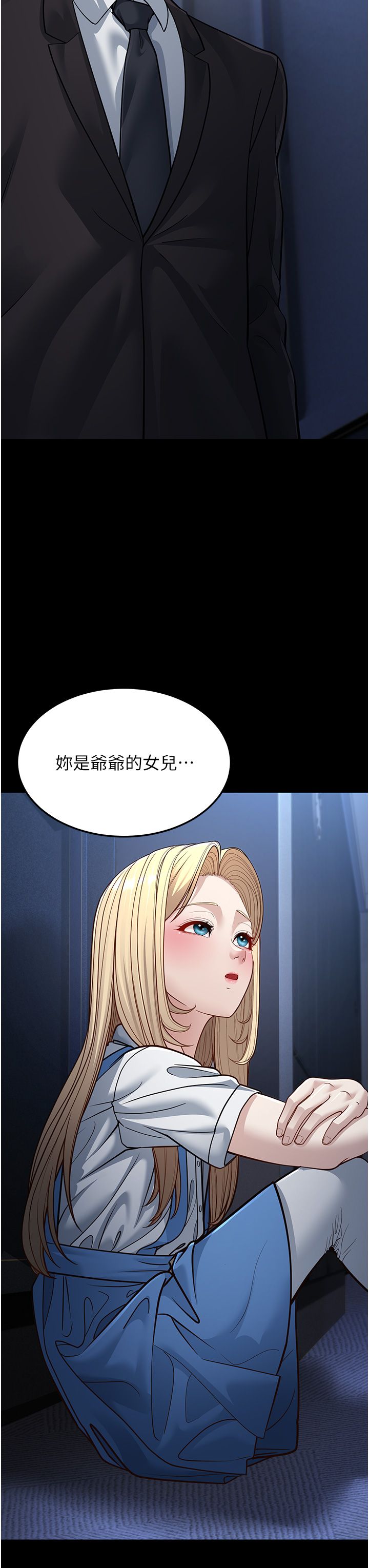 幼齿小阿姨第13话-在海滩大秀性感比基尼
