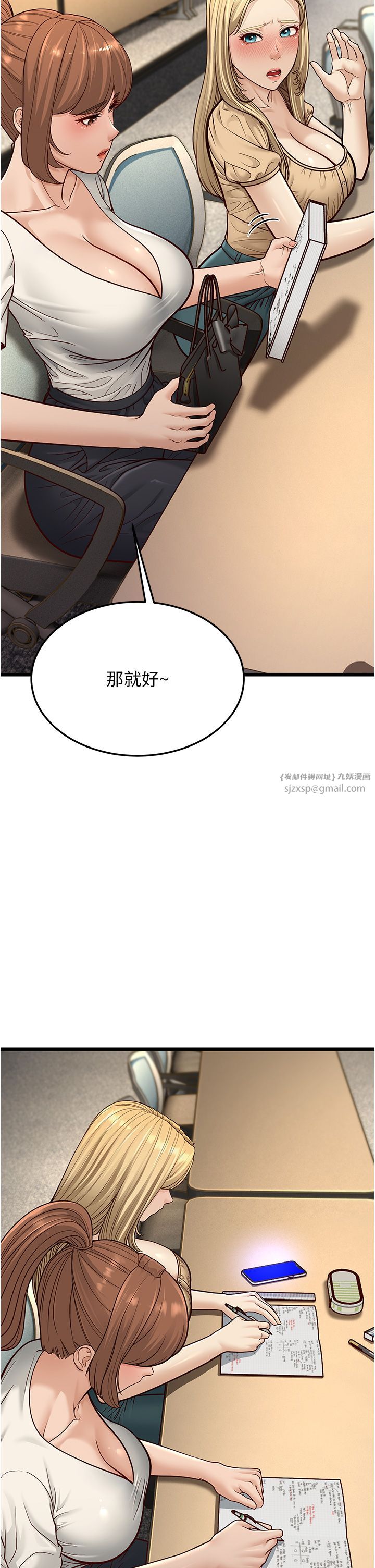 幼齿小阿姨第13话-在海滩大秀性感比基尼