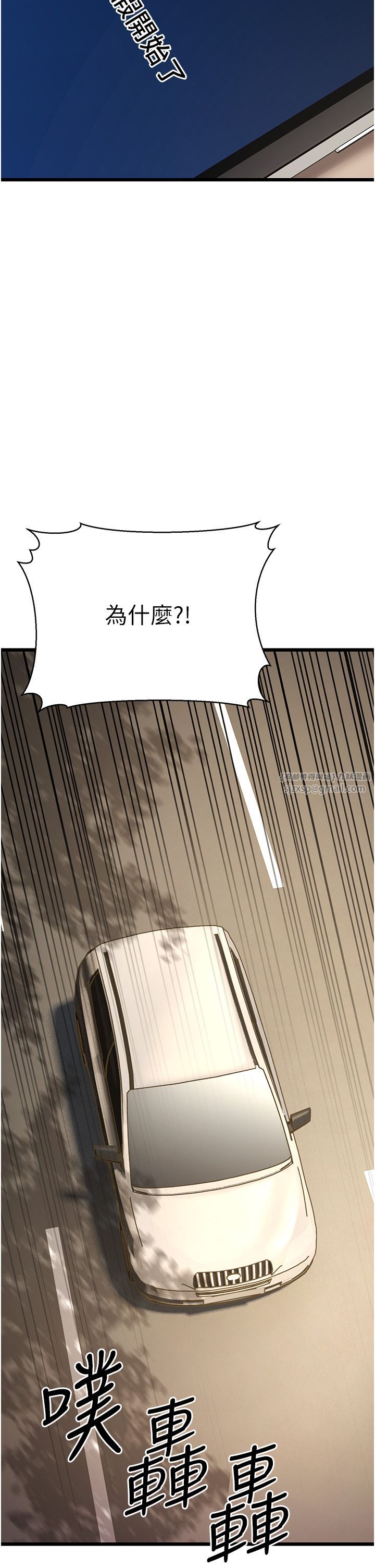 幼齿小阿姨第13话-在海滩大秀性感比基尼
