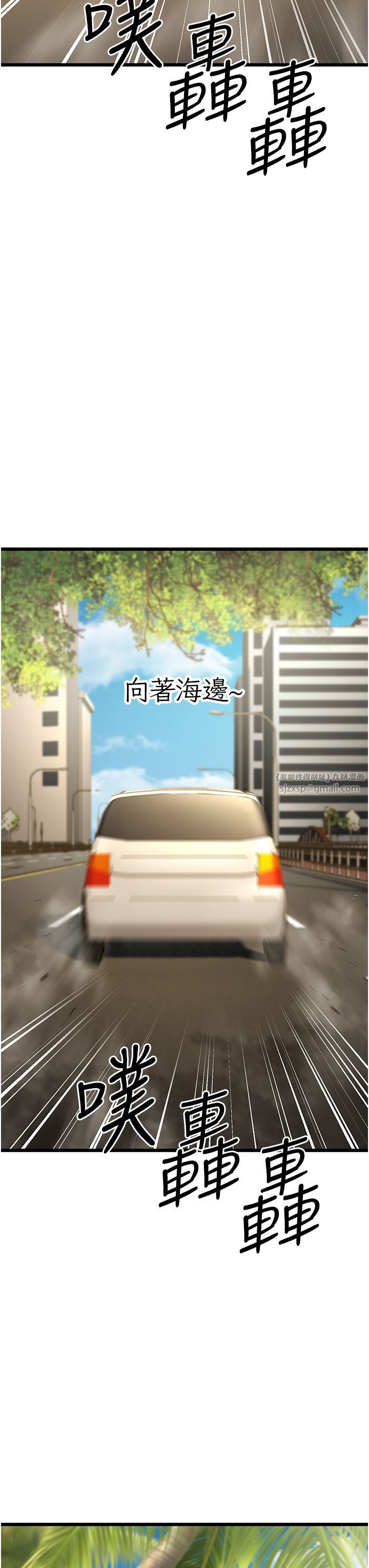 幼齿小阿姨第13话-在海滩大秀性感比基尼