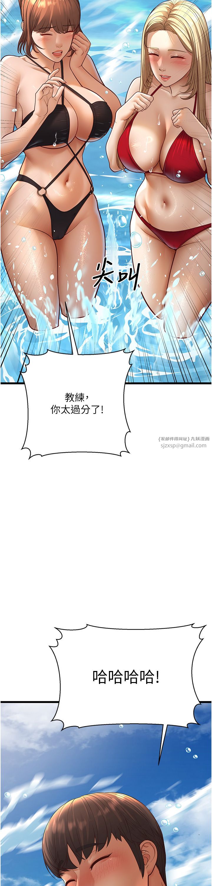 幼齿小阿姨第13话-在海滩大秀性感比基尼