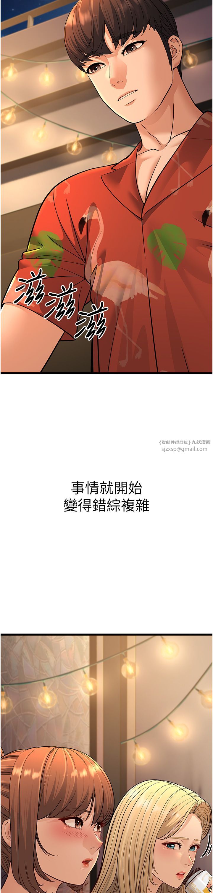 幼齿小阿姨第13话-在海滩大秀性感比基尼