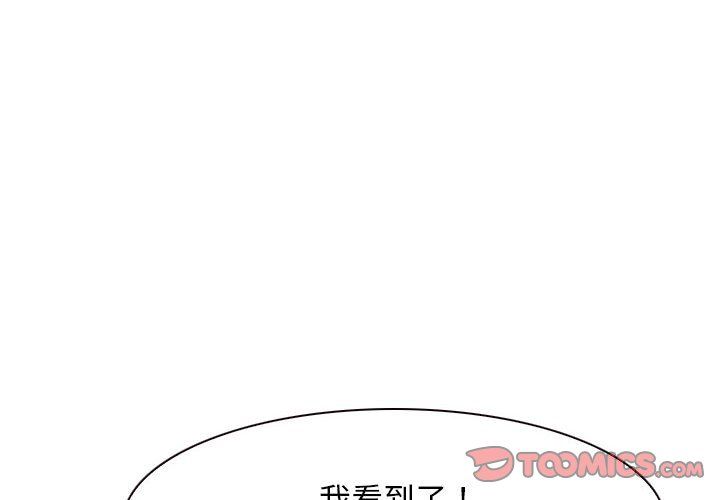 寻找初恋第22话