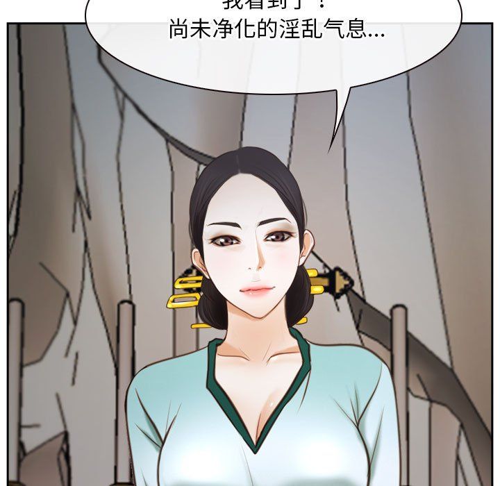 寻找初恋第22話