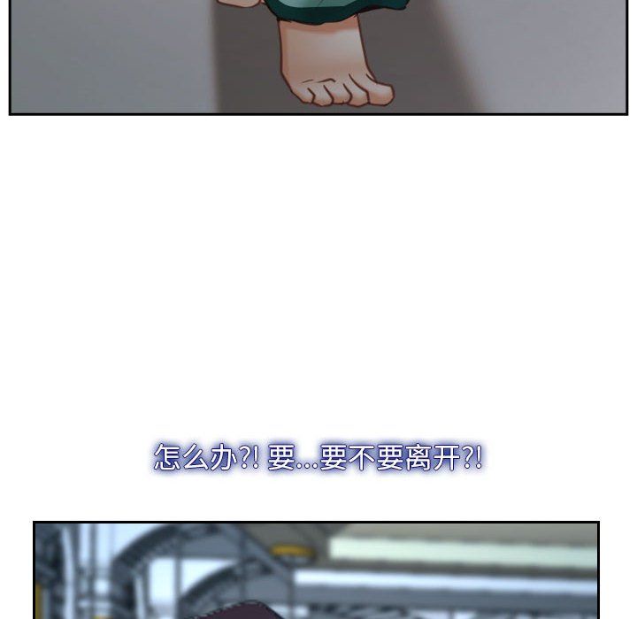 寻找初恋第22话
