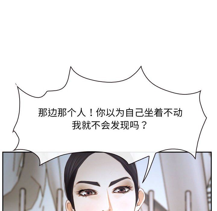 寻找初恋第22话
