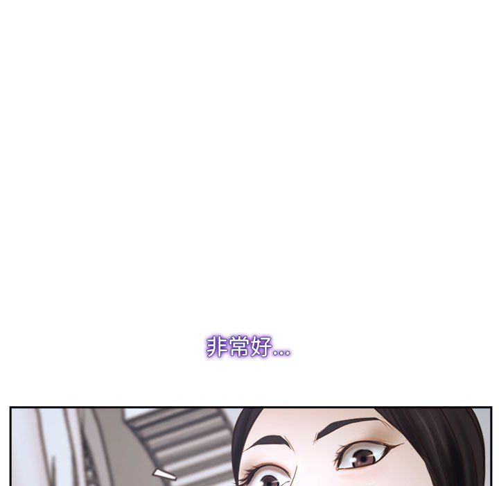 寻找初恋第22話