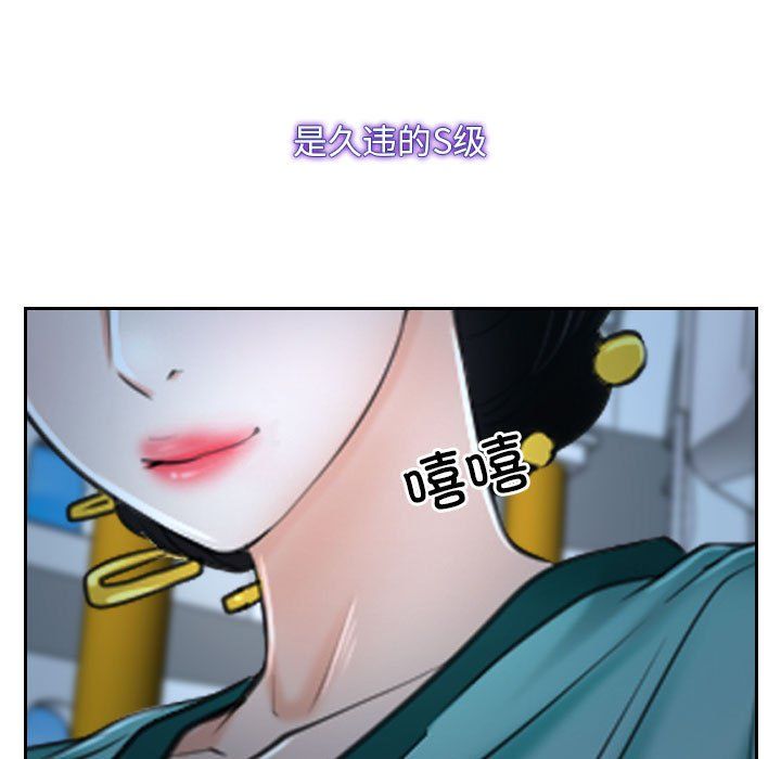 寻找初恋第22话