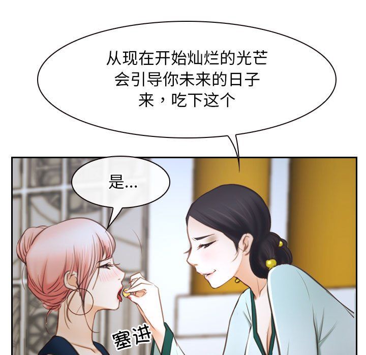 寻找初恋第22话