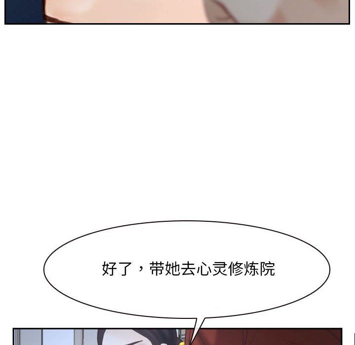 寻找初恋第22话