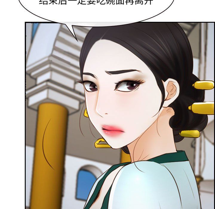 寻找初恋第22话
