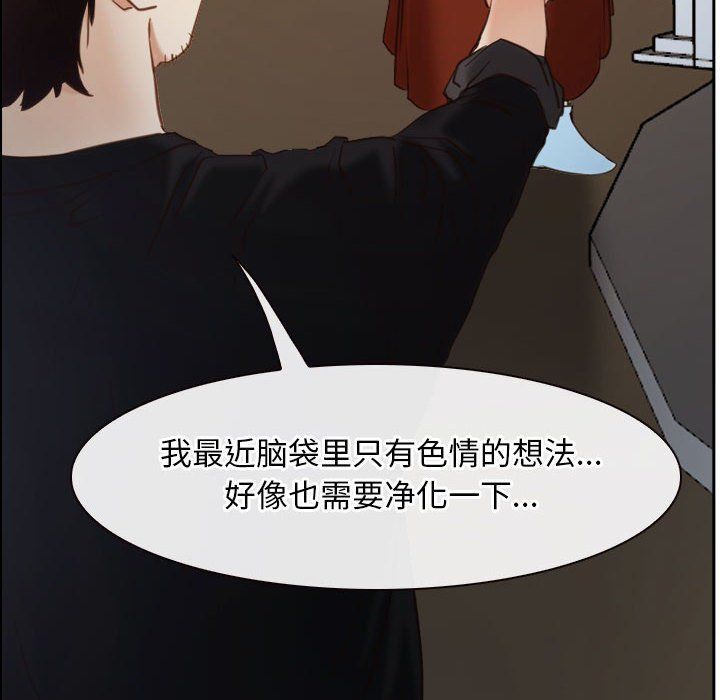 寻找初恋第22话