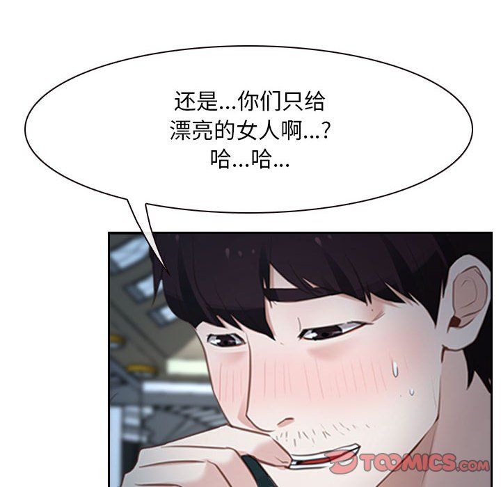 寻找初恋第22话