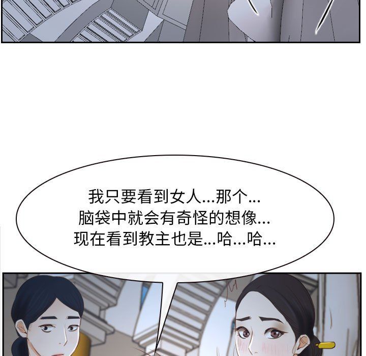 寻找初恋第22話