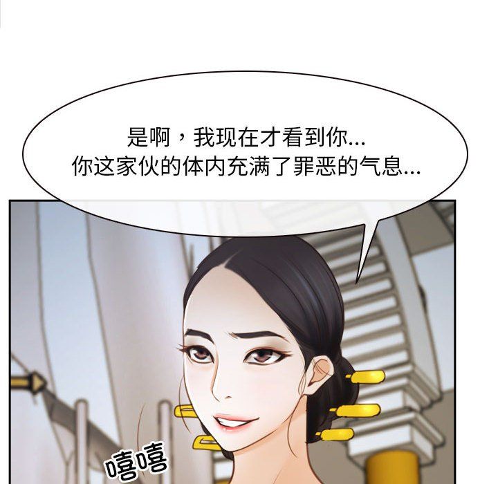 寻找初恋第22话