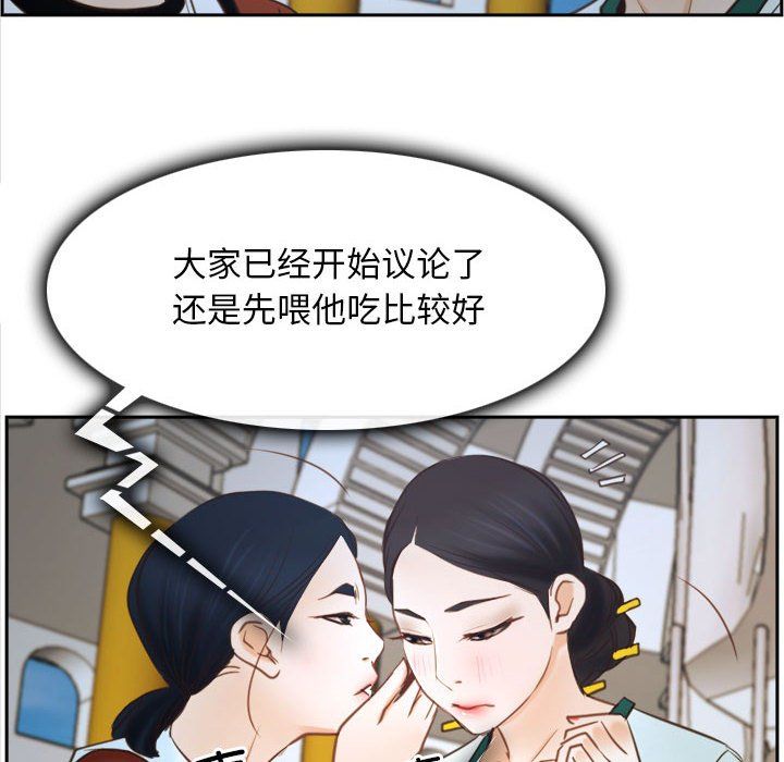 寻找初恋第22话