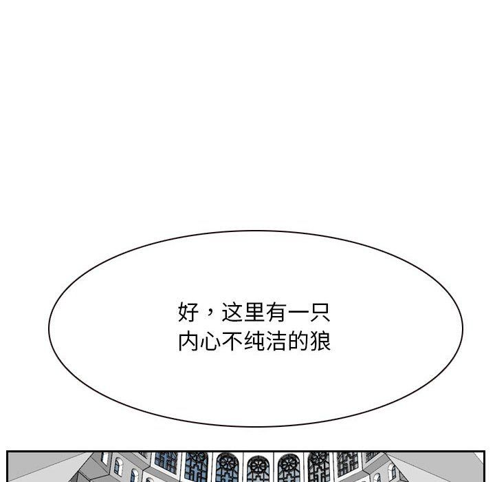 寻找初恋第22话