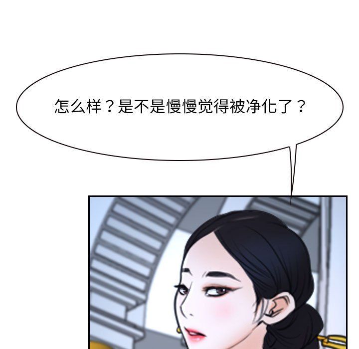 寻找初恋第22话