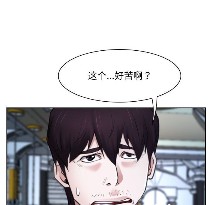 寻找初恋第22话