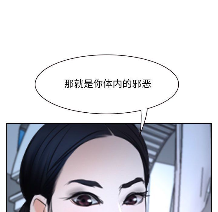 寻找初恋第22话