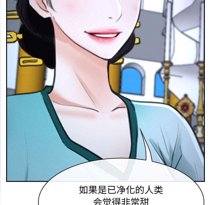 寻找初恋第22话