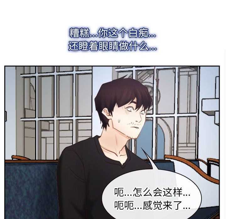 寻找初恋第22话