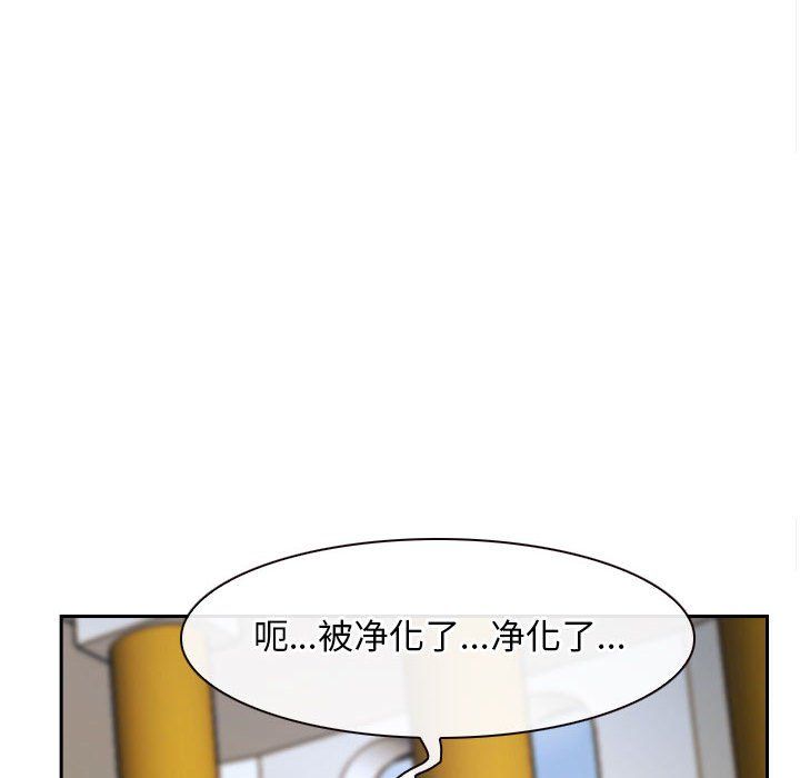 寻找初恋第22话