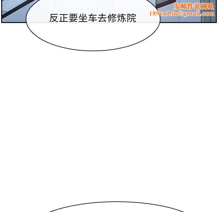 寻找初恋第22话