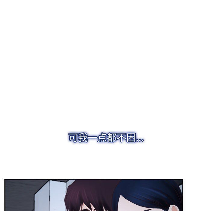 寻找初恋第22话