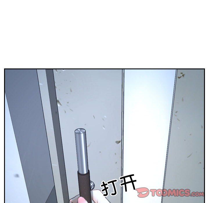 寻找初恋第22话