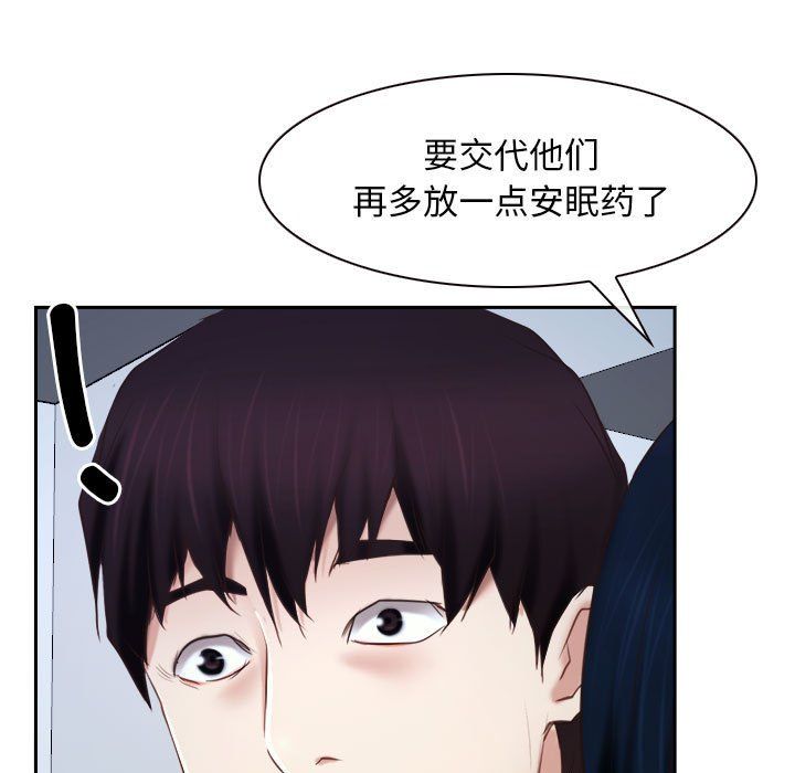寻找初恋第22話