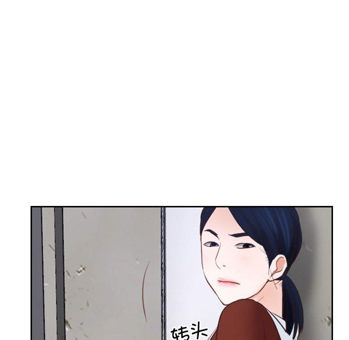寻找初恋第22话