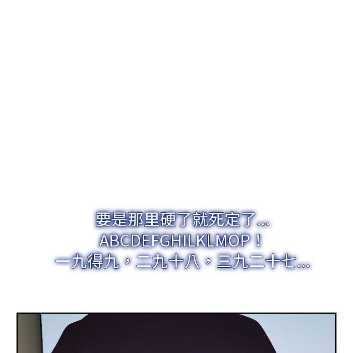 寻找初恋第22话