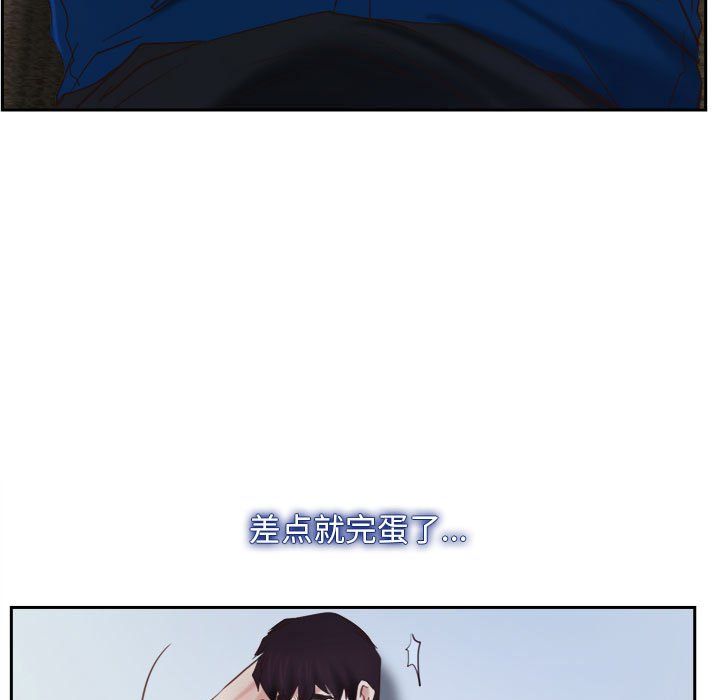 寻找初恋第22话