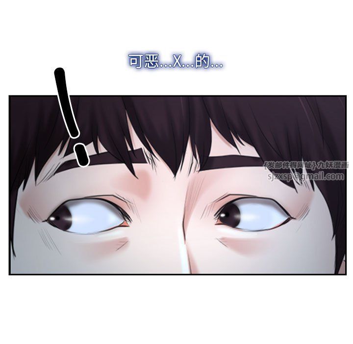 寻找初恋第22话