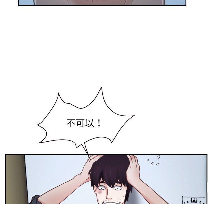 寻找初恋第22话