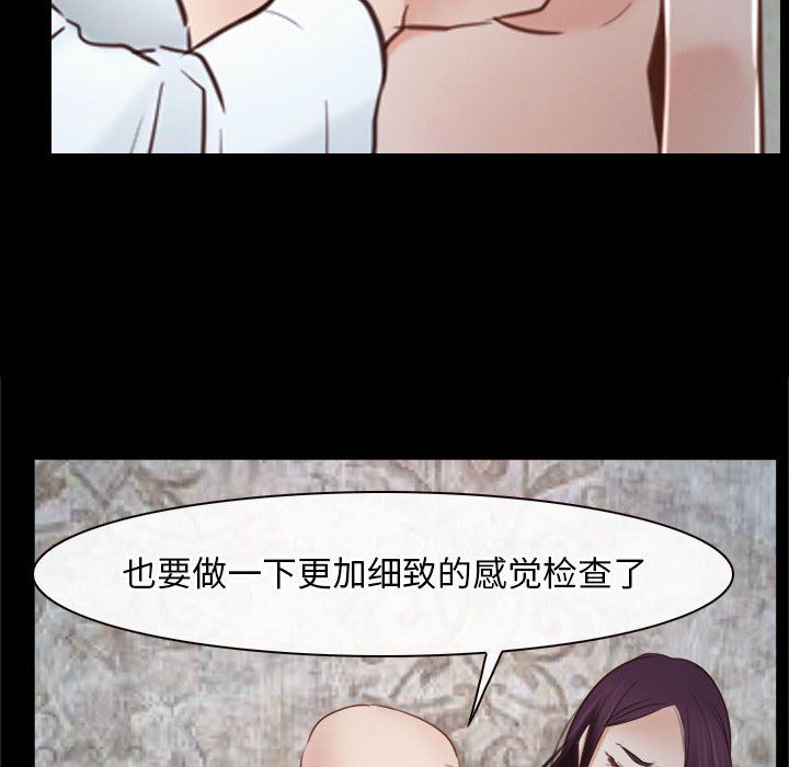 寻找初恋第22话
