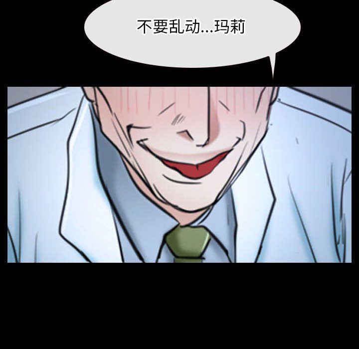 寻找初恋第22话