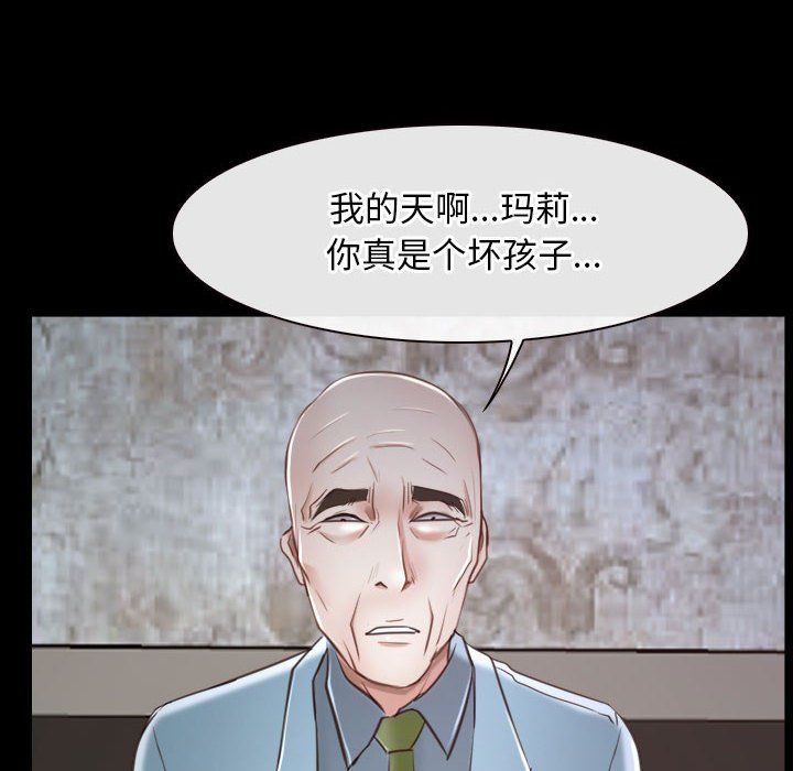 寻找初恋第22话