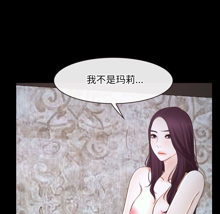 寻找初恋第22话