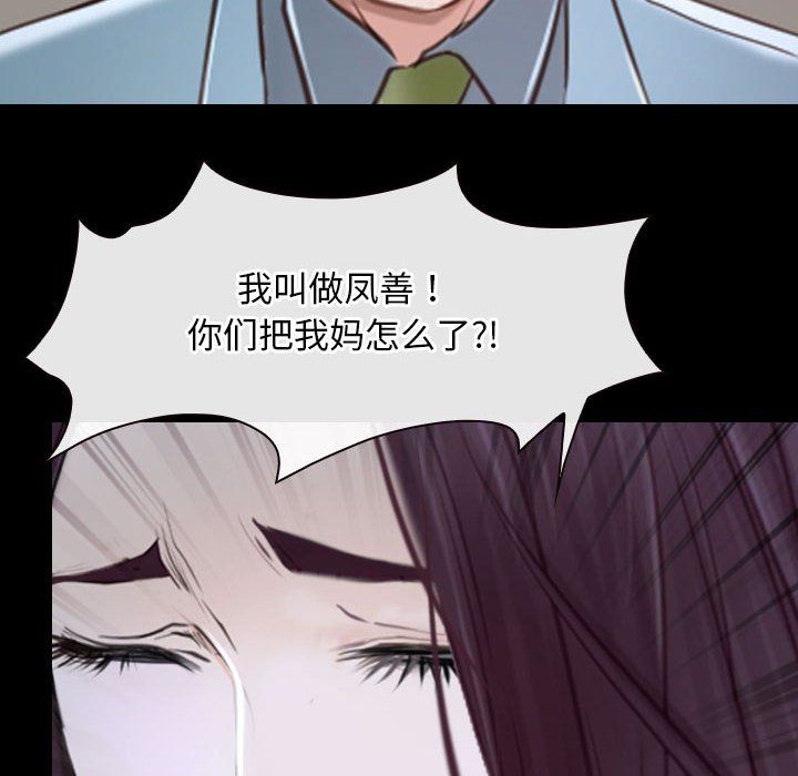 寻找初恋第22話
