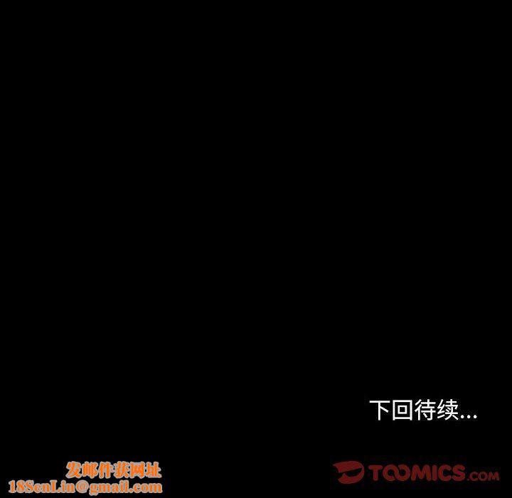 寻找初恋第22话