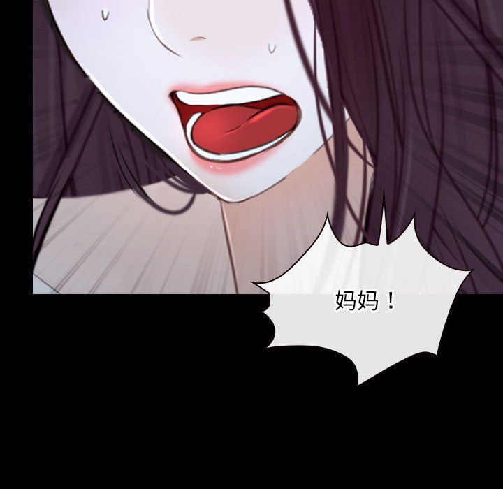 寻找初恋第22话