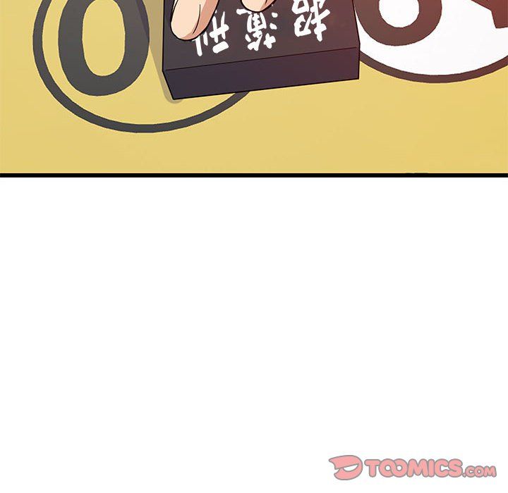 难缠姐妹偏要和我同居第15话