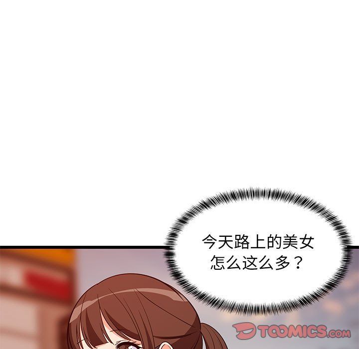 难缠姐妹偏要和我同居第15话