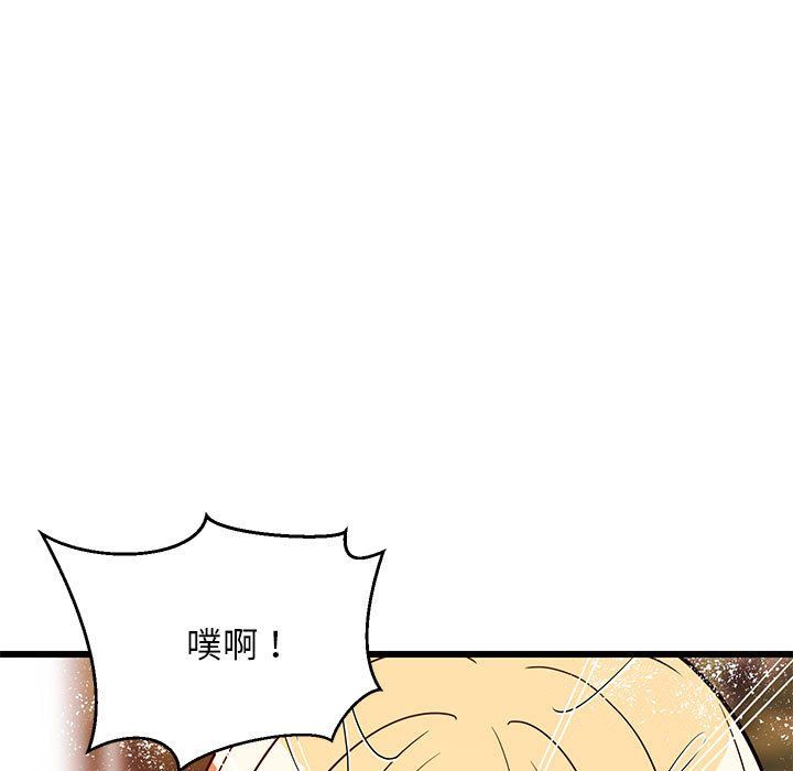难缠姐妹偏要和我同居第15话