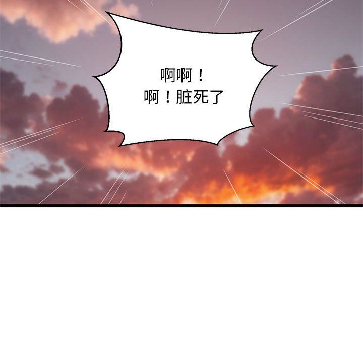 难缠姐妹偏要和我同居第15话